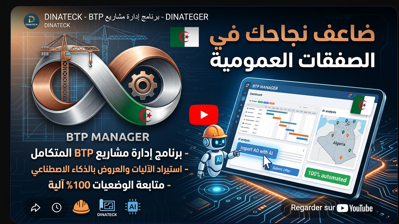 BTP Manager DZ - Gestion de Chantiers